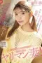 sone876pl-e1759294690672